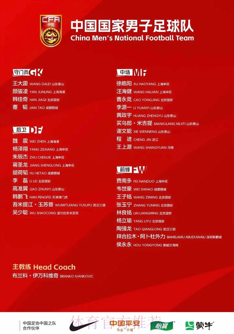 2026世界杯直播中国时间比赛时间表免费观看 2026世界杯直播中国时间比赛时间表免费观看